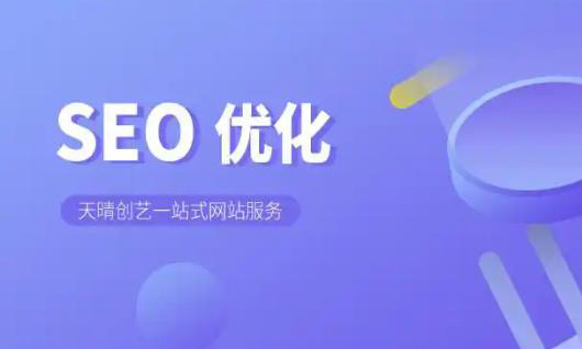 2025年让百度快速收录的秘诀