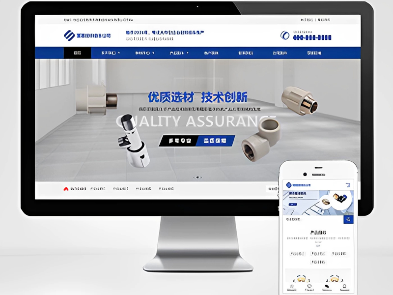 五金机械网站pbootcms模板