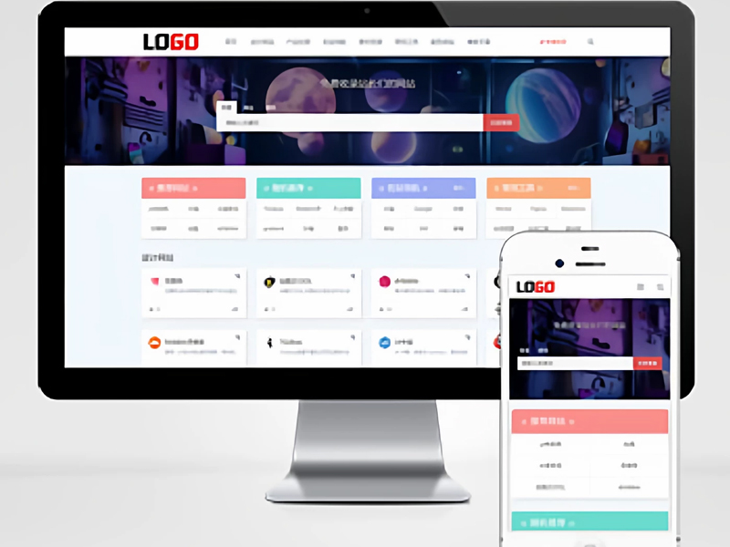 (自适应手机端)导航网站模板网站目录源码下载pbootcms模板